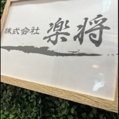 塗装　剥離、養生　人員不足の為⚠️の画像