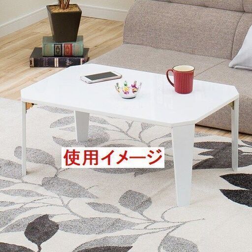 【コレ見て！ 新生活応援】 ニトリ ホワイト 折りたたみテーブル シャイン