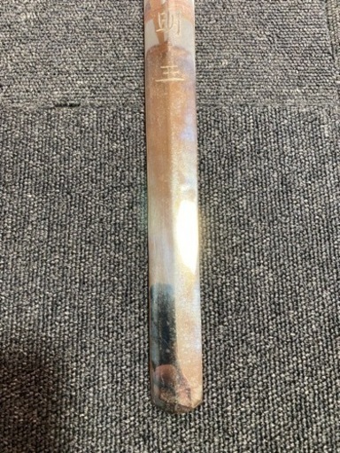 不動明王利剣 新成田山 縁起物