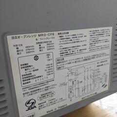 家電 キッチン家電 オーブントースターの画像
