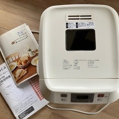 【美品】お餅も作れるホームベーカリーの画像