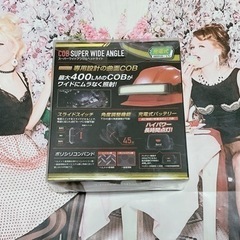 【新品・未開封】COB ワイドヘッドライト　400lmの画像