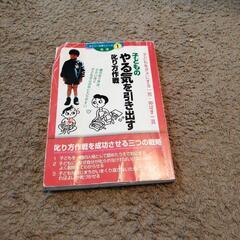 本/CD/DVD 雑誌