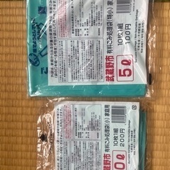 武蔵野市指定ゴミ袋