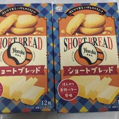 食不二家ショートブレッドほんのり発酵バター風味12枚入り✕2箱