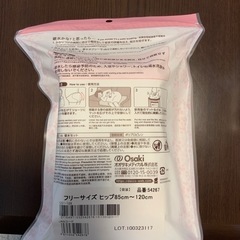 破水セット　dacco mama&babyの画像