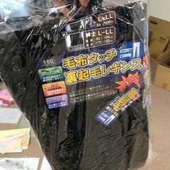 17時まで。メンズレギンス5点の画像