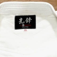 柔道着　上の画像