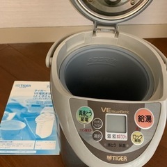 家電 キッチン家電 電気ポットの画像
