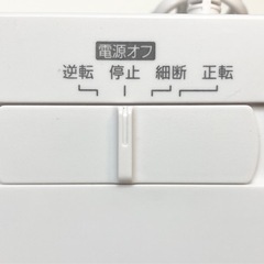 電動シュレッダー　ホワイト　の画像