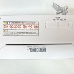 電動シュレッダー　ホワイト　の画像