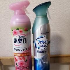芳香剤・消臭剤2本セット