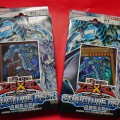 ★遊戯王ゼアルデッキセット★の画像