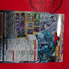 ★遊戯王ゼアルデッキセット★の画像