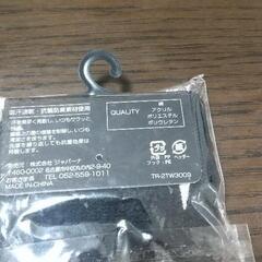 新品リストバンドの画像