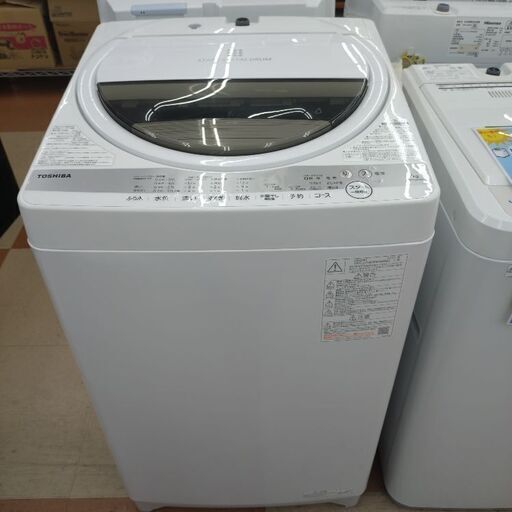 ★ジモティー割引有★ TOSHIBA 7.0kg全自動電気洗濯機 AW-7G9(W) 2021年製 中古品