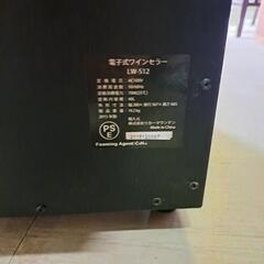 ワインセラーの画像