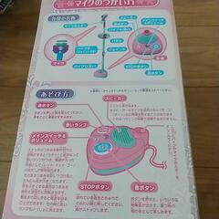 マイクスタンド アナと雪の女王の画像