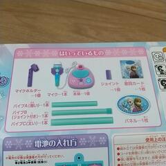 マイクスタンド アナと雪の女王の画像