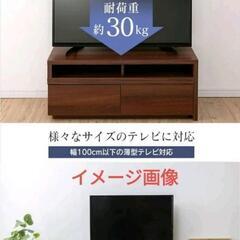 新品 箱入り 伸縮AVボード　テレビ台の画像