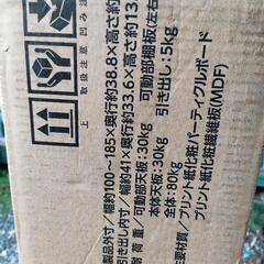 新品 箱入り 伸縮AVボード　テレビ台の画像