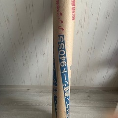 新品 未開封　大建工業(Daiken) 遮音シート 940mm×...