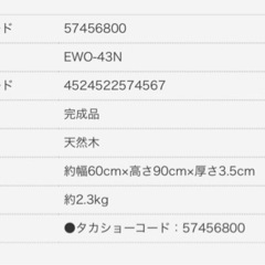 エコランドガーデンラティス ナチュラル 600×900 /Bの画像