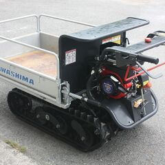 【SOLD OUT】【引取専用】カワシマ クローラー運搬車 EC95AH 4.2馬力 積載350kg 手動ダンプ【簡易清掃】【農機具でっく】【広島】【運搬車】の画像