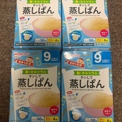 【新品未開封】ベビー蒸しぱん 4箱セット