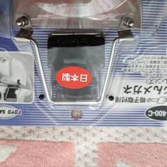 防塵メガネの画像