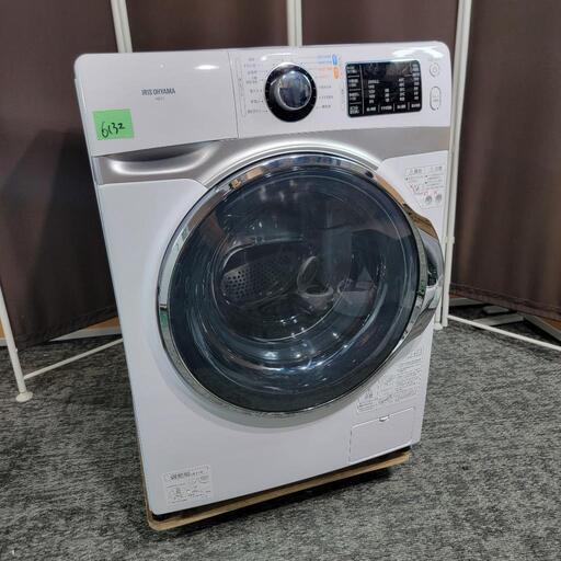 ‍♂️h060524売約済み❌6132‼️配送設置は無料‼️最新2021年製✨温水洗浄コース✨アイリスオーヤマ 7.5kg ドラム式洗濯機