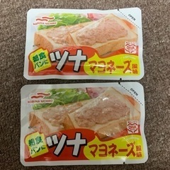 ツナマヨネーズ2個セット