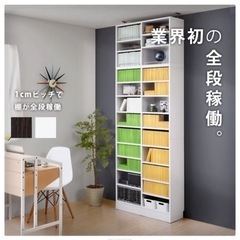 家具 収納家具 本棚