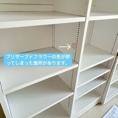 家具 収納家具 本棚の画像