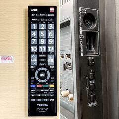 ■東芝■ 32インチ 液晶テレビ REGZA 32S8 2014年製 TVの画像