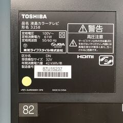 ■東芝■ 32インチ 液晶テレビ REGZA 32S8 2014年製 TVの画像