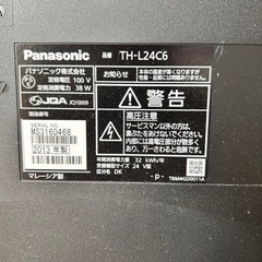 家電 テレビ 液晶テレビの画像