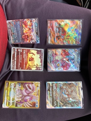 他のサイトにも出してるので予告なく消えることあります。ポケモンカード、レアカード訳あり
