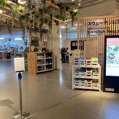⭐️5月21日(火)午後3時〜スキッと交流会開催！ - 仙台市