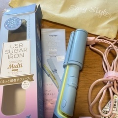 フランフランで買ったヘアアイロン。使用2〜3回。USBで使えます。