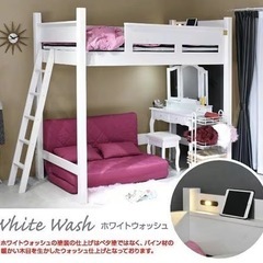 【訳あり2万円引き】ロフトベッド 宮付き コロン3 / ホワイト