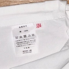 柔道着　下(ズボン)の画像