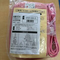 平形電機あんか　E470