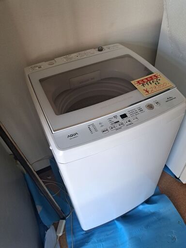 AQUAS2020年式8キロ全自動洗濯機