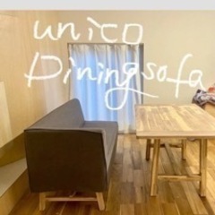 unico カーペット/マット/ラグ(家具)の中古が安い！激安で譲り