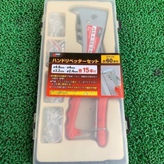 ハンドリベッター