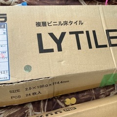 リフォーム床材