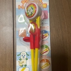 いないいないばあ 右利きトレーニング箸セット