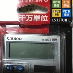 電卓Canon12桁未使用品半額の画像