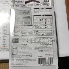 電卓Canon12桁未使用品半額の画像